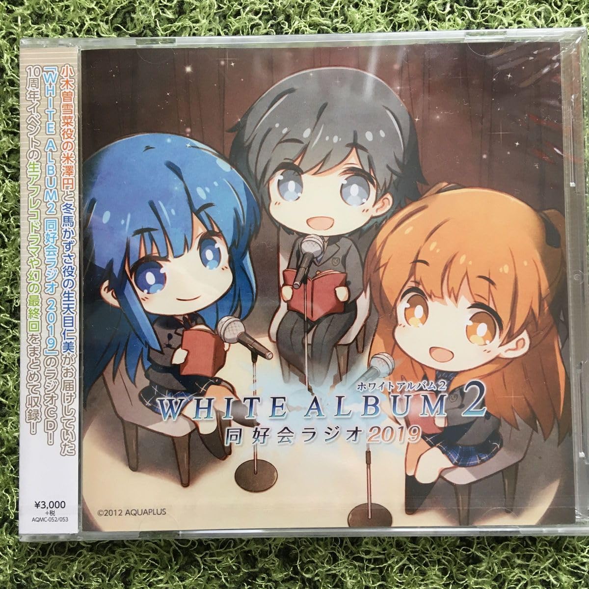 ラジオCD WHITE ALBUM2 同好会ラジオ 1/2/3/5/6/7